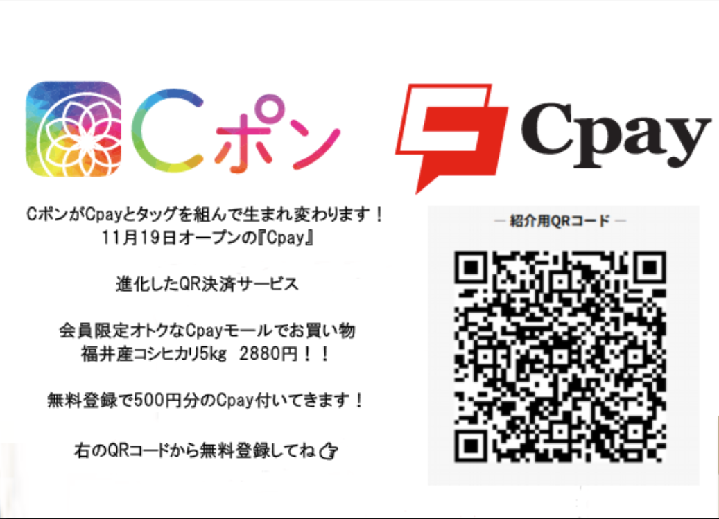 C1